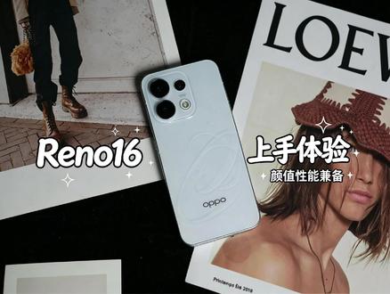 悬浮工艺、全新实况,OPPO Reno 16这次又升级? #opporeno16 #opporeno16pro