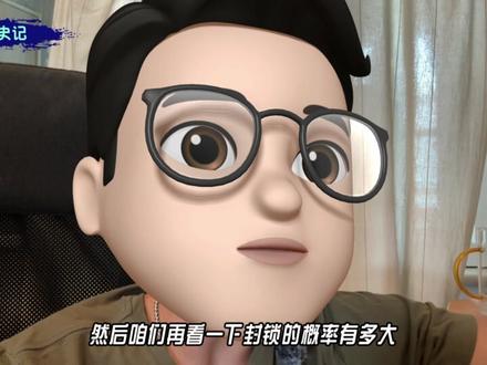 伊以停火摇摆搅动原油价格,霍尔木兹海峡为何如此重要? #以伊停火观察 #经济学知识看世界 #掘金计划2025 #DOU上热门 #抖音精选计划