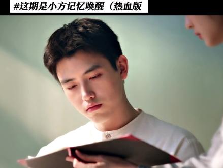 #纯真年代的爱情开播 纯爱热血番之记忆治疗五大法 #纯真年代的爱情 #陈飞宇 #孙千