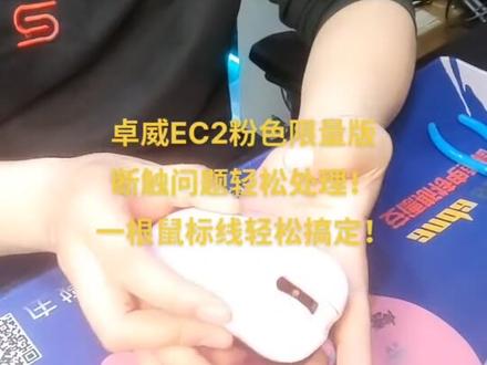 专业电竞装备基地!
外设有问题,连长帮你轻松搞定!
#电竞达人 #电竞网吧网咖 #是时候展现真正的技术了 #电竞酒店 #电子产品