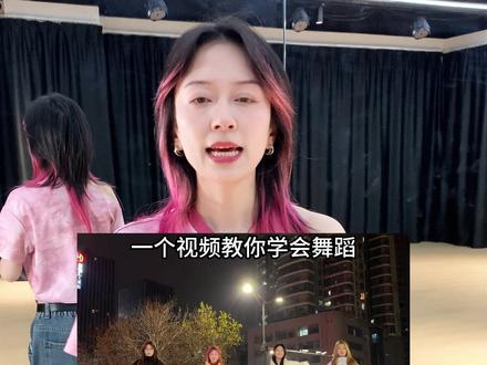 年会舞蹈,过年舞蹈都可以安排起来了!青苹果乐园带你回到90年代!#零基础学舞蹈 #成人零基础舞蹈培训 #简单易学舞蹈 #青苹果乐园 #一支舞回到90年代