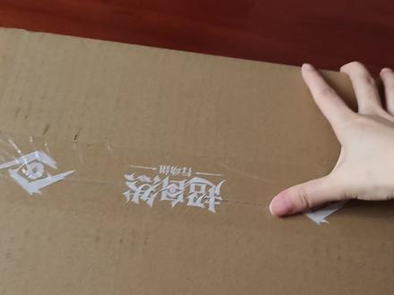 超自然徽章测评,一发入魂?#超自然行动组 #闺蜜们都在玩超自然 #超自然百万激励计划 #抖音acg新春会 #acg春晚许愿