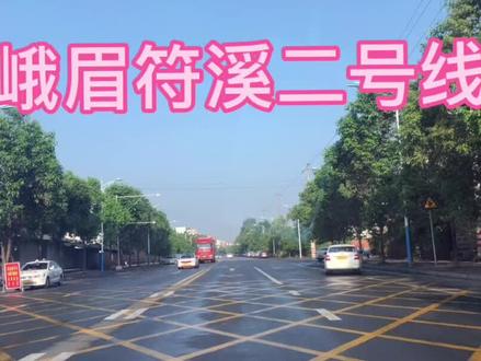 符溪科三二号线,有需要可以看看!