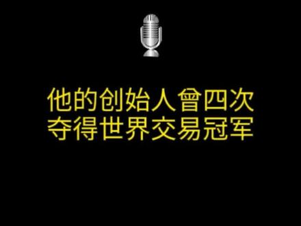 经典2560战法#游资 #短线 #打板