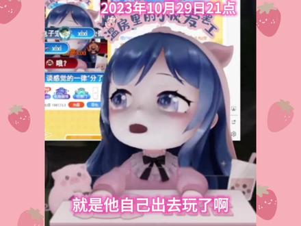 大王还是吵不过 xixi#一条小团团ovo #聊天 @一条小团团OvO