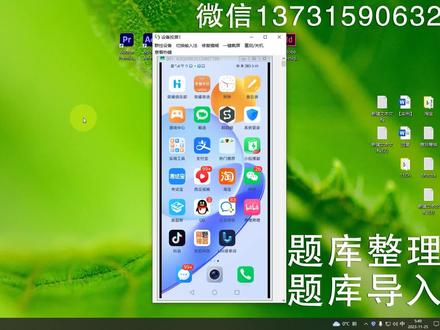 考试宝上传试题 全程实例操作 #考试宝题库导入 #考试宝中英双语试题 #考试宝试题朗诵 #考试宝语音功能