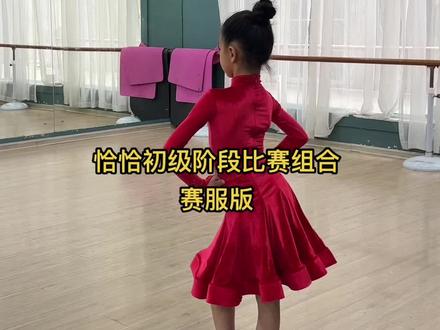 今晚00:00点,课包活动正式开始。
6.8-6.18,具体活动进主页看前几条的宣传海报。#抖音618好物节 #拉丁舞 #国标舞 #恰恰