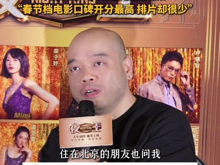 午夜看 #电影夜王 !夜晚也别有一番风味~