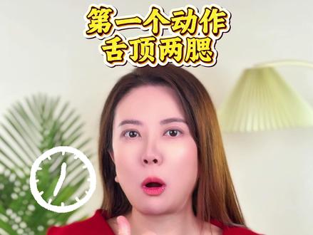 专治咬字不清❗4分钟口部操快来练❗主持人㊙️籍
#真实生活分享计划 #少儿口才 #朗诵 #普通话 #播音主持