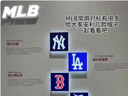 ☁️日常必備軟頂帽
當家花旦 cp66🆚cp77
#mlb帽子#cp66#cp77 #好物分享 #深圳万象城