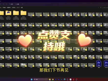 拍摄10bit色深 H.265的视频,如何显示缩略图,教程来了~#后期制作 #剪辑 #剪映 #缩略图