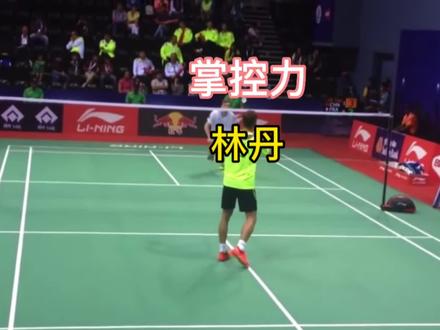 羽毛球是等级森严的运动,技术,脚步,节奏,力量,速度
#羽毛球精彩片段 #羽毛球