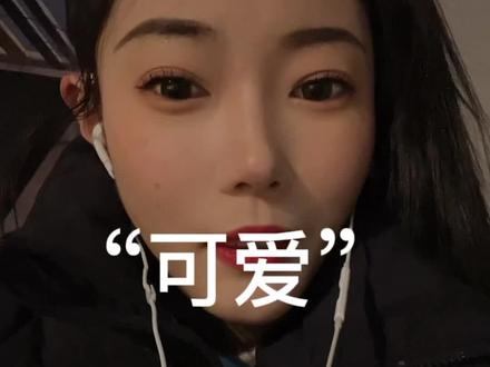 最近很懒,来个库存。#情感 #姚大牙