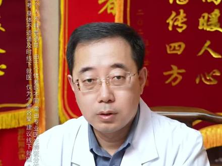 鼻窦发炎别硬扛 拖久了可能引发脑膜炎 #过敏性鼻炎 #鼻窦炎 #科普 #涨知识