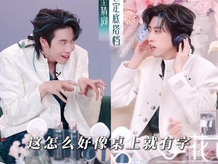 摇汞青年花西子直播超长总结
(大家请忽略错误的字幕,视频太长了没有仔细核对)
#蒋易 #孙天宇 #蒋易孙天宇 #摇汞青年 #花西子