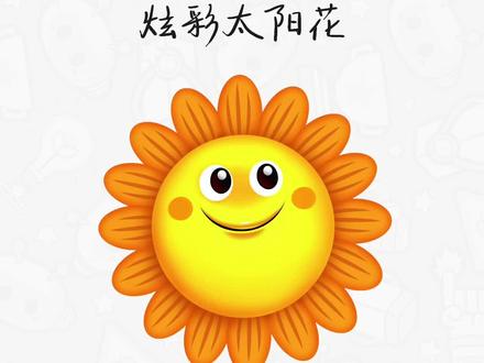 Python代码编程 炫彩太阳花 思路分享~#博佳机器人 #编程