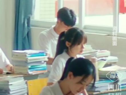 报!四川高考作文题公布啦!#高考 #高考作文