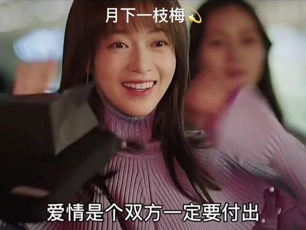 你有没有做过别人的备胎#备胎 #舔狗 #每日一遍 #爱情