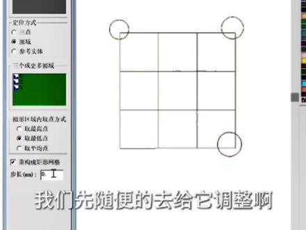 超实用的修图改图技巧 #北京精雕教程 #精雕自学教程 #建模 #玉石雕刻 #数控加工