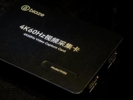 奉劝各位别再用DMA了!这都过时代的产品啦~现在早就进入AI时代咯,今时不同往日!#obs吸附 #ai算力盒子 #red盒子 #ai吸附 #dma一哥 技术来源:DMA一哥