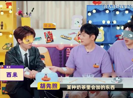 胡先煦真的要碎了#离谱 #搞笑 #爆笑