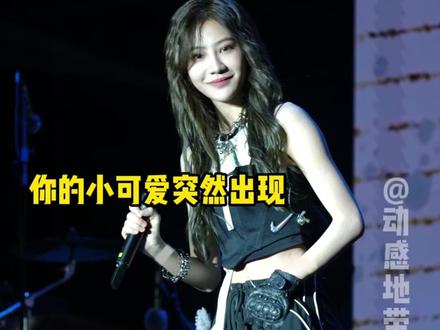 是谁还不知道#袁一琦 要来参加无限X#SUPERLIVE音乐节 海口站啦~卡子狠狠期待了#舞台 #直拍