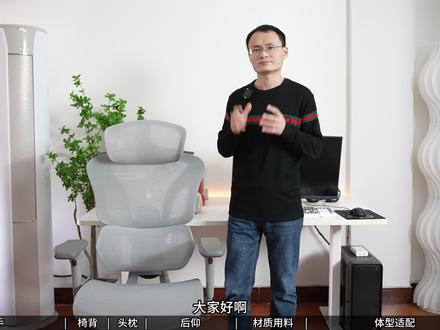 【京东京造Z9Ultra+】单品讲解