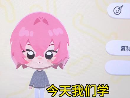 人森m字刘海发型焚决 本次针对手绘稍微基础薄弱的宝宝去出的头发基础教程#人森 #朋友收集 #朋友收集梦想生活