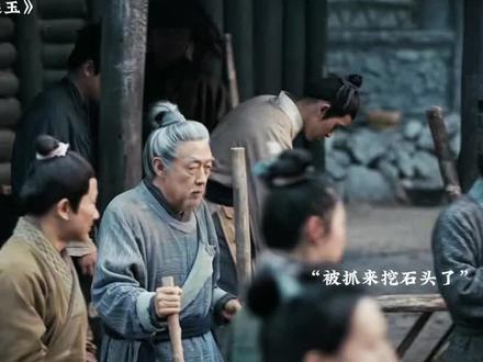 谢征两位家属见面,就差正主了#逐玉 #田曦薇 #陶太傅