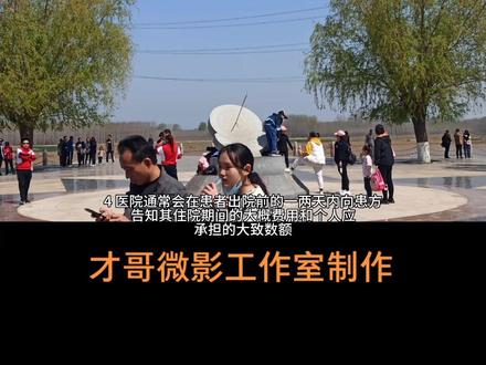 关于农村贫困户住院报销报销多少#农村贫困 #关注民生 #宣传正能量 @DOU+小助手 @抖音小助手