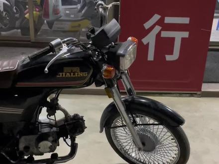 96年老嘉陵70cc 改装脉冲起动 方便骑行