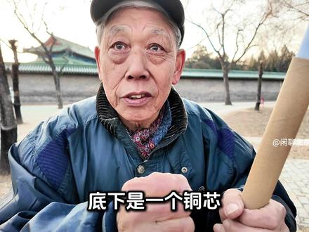 北京大爷特爱钻研,就连同事血糖高,都被他给治好了 #爱做饭的男人 #爱钻研 #乐于助人