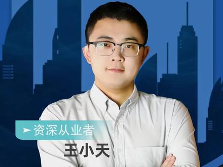 房贷月供是怎么算出来的?#房产 #房贷