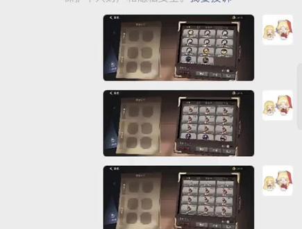 小宝们避雷,找回收要小心,希望大家不要像我这样被骗#被骗 #超自然行动组 #避雷