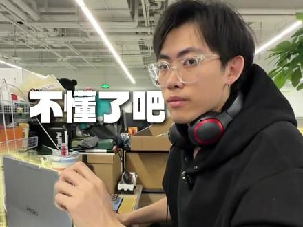 不懂了吧!轻薄本也能打游戏~ThinkBook14+2026 #轻薄本打游戏 #TGX #ThinkBook #笔记本电脑 #酷睿ultra