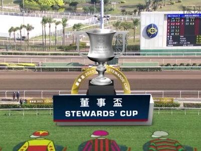 2023/24马季赛事日历解读