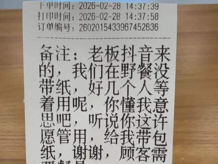 A4纸的使用方法为不停揉搓,直至变软。#玩法达人 #日常vlog #青岛美食