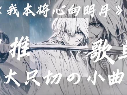 大只切 - 抖音