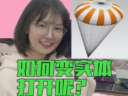 UG打开stp文件出现很多prt格式 的子零件怎么办?一招教你解决它!#ug #机械设计 #ug编程 #模具设计 #数控加工