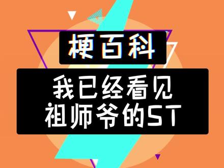 看着结尾我迷茫了好久#网文 #搞笑 #番茄小说 #满级人类