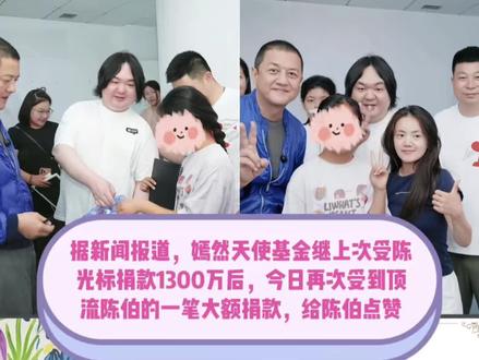 真不愧是我唯一的爱播!#陈伯全能王 #耀虎团伙#陈伯粉丝
