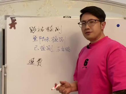 尾气不合格禁止跨站检测#尾气检测不合格怎么办 #每天一个用车知识 #汽车年审 #汽车