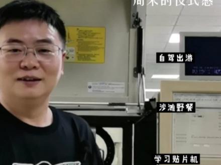 特殊MARK点做法#smt贴片加工 #juki贴片机 #贴片机 @踏踏实实做人 @那就晚安/ @不知去向略略略 @sysem