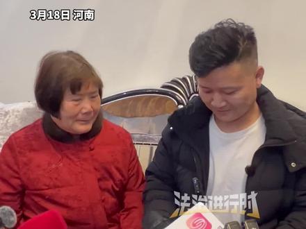 杜军3岁与姐姐外出玩耍被拐,养父癫痫 养母离家出走 15岁成了孤儿,认亲现场婆婆与儿媳互飙礼物,珍珠项链代表“团团圆圆”
金链子更是婆婆对儿媳的肯定 (记者越栋炜)#寻亲