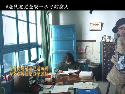 多杰队长接回的不仅是白菊,更是巡山队不容割舍的家人。#生命树胡歌接杨紫归队 #生命树 #杨紫 #胡歌 #白菊