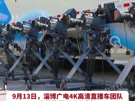 服务杭州亚运会,我们再出征!#杭州亚运会 #转播车