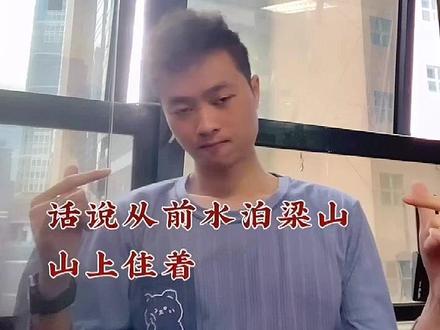 穿着睡衣来首rap🤫#一百零八
