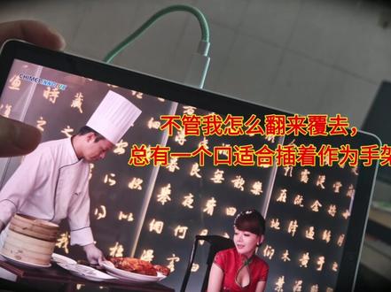 Y700 5代定档3月,4代缺陷回顾七:
双c口点石成金,小平板一机两用 !
#吃鸡 #高能英雄 #拯救者Y700五代 #5g小平板 #双C口