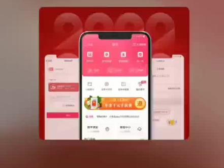 欢迎使用~
【汇付天下】官方收款平台
持有央行支付牌照,正规一清支付平台,银联认证,合规稳定。
移动支付时代/手机就是pos机:
✓ 下载App手机秒变pos机
✓ 支持移动收款,刷脸收款等
✓ 不用机器,手机收款秒到账