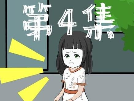 第4集 我抛弃了那个女孩，独自去了庇护所，但我不是渣男...#丧尸 #末日 #动漫 #沙雕动画 #二次元